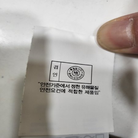 남여공용 그래픽 햇