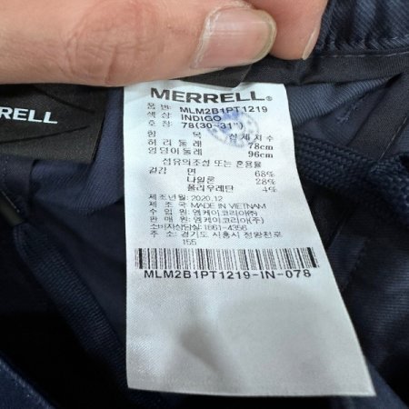 남성 세미 와이드 팬츠