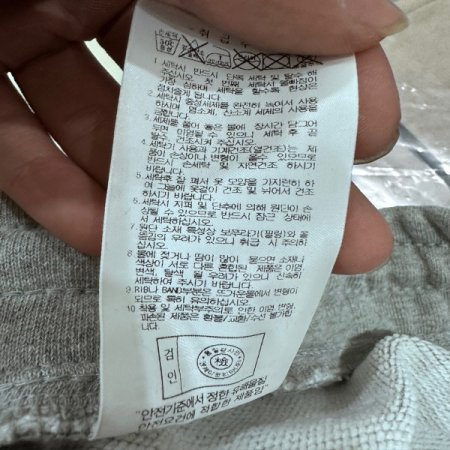 남성 조거 트레이닝 팬츠