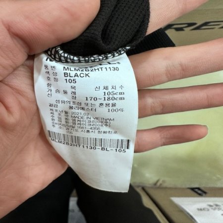 남성 트레일 그래픽 반팔 티셔츠