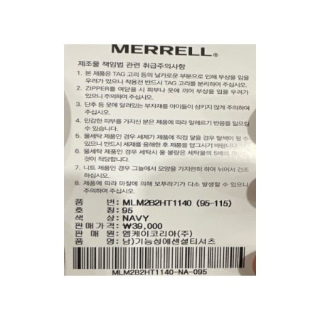 남성 기능성 에센셜 반팔 티셔츠