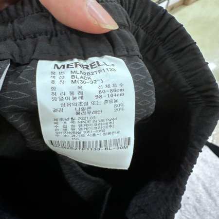 남성 냉감 트레이닝 팬츠