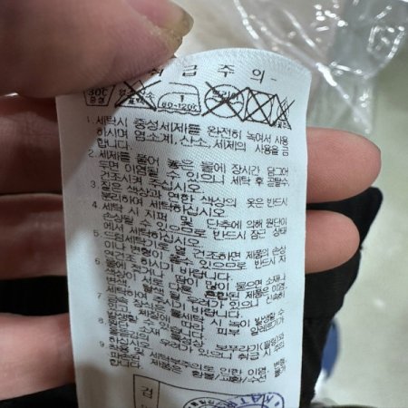 남성 냉감 7부 팬츠