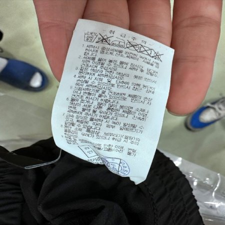 남성 우븐 배색 하이브리드 팬츠