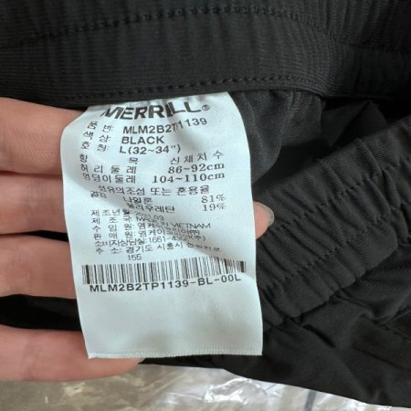 남성 트리코트 밴드 팬츠