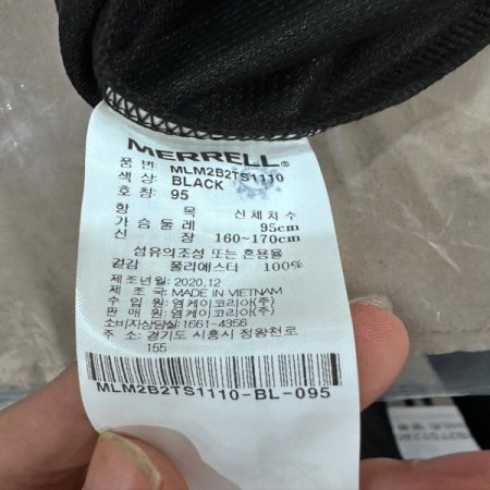 남성 쿨 빅로고 반팔 티셔츠