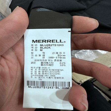 남여공용 사이드 지퍼 반팔 티셔츠