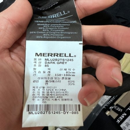 남여공용 오가닉 반팔 라운드 티셔츠