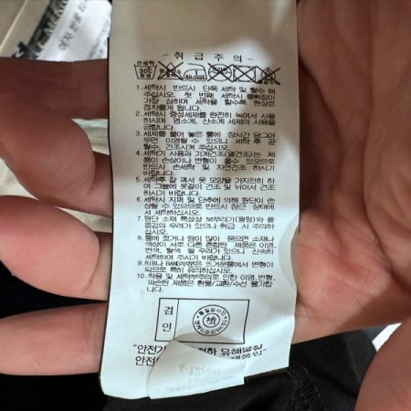 남여공용 오가닉 반팔 라운드 티셔츠