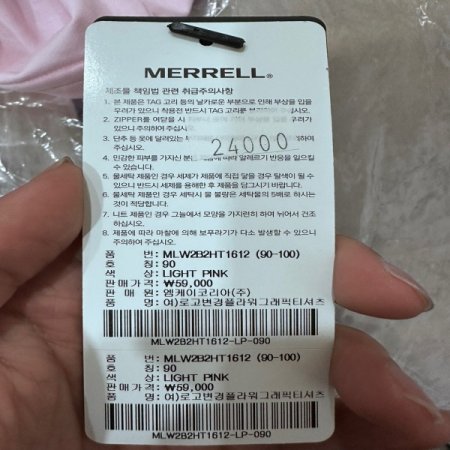 여성 로고변형 플라워 반팔 티셔츠