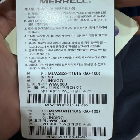 여성 긴기장 반팔 티셔츠