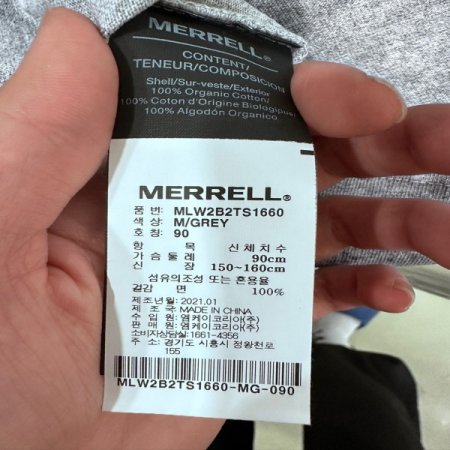 여성 모아브 반팔 티셔츠