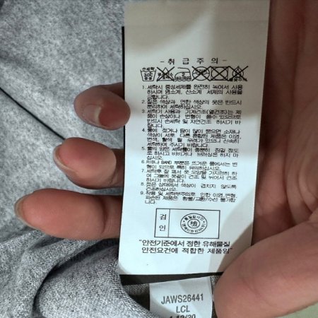 여성 모아브 반팔 티셔츠