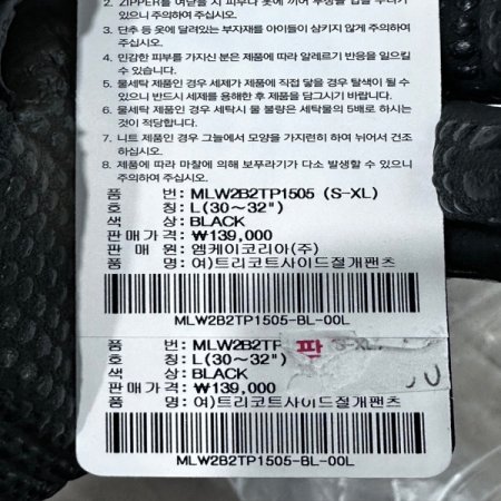 여성 트리코트 사이드 절개 트레이닝