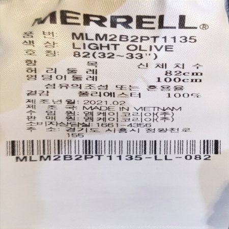 남성 밑단 디테일 팬츠