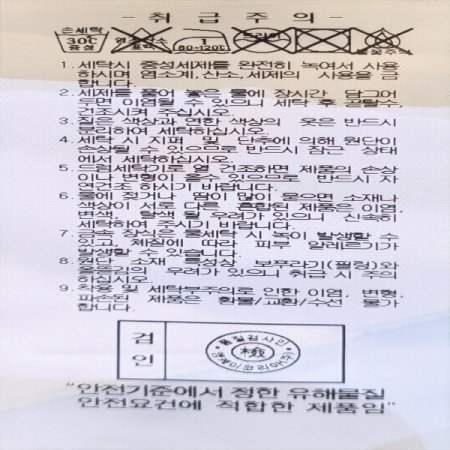 남성 루즈핏 카고 팬츠