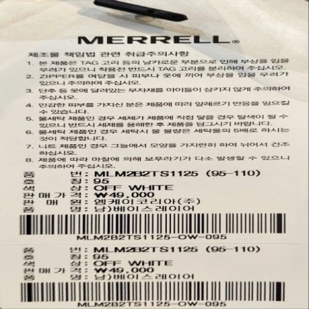 남성 베리스 레이어