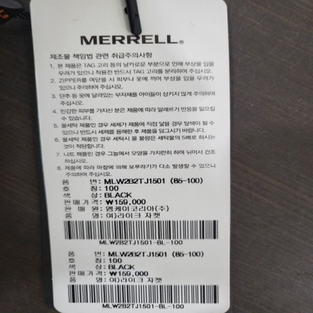 여성 라이트 후드 자켓