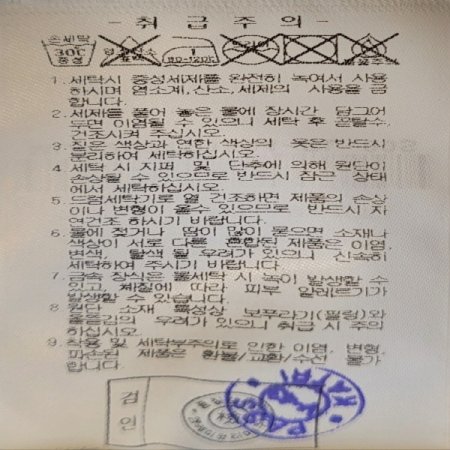 여성 트리코트 트레이닝 팬츠