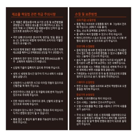 여성 지온 FST 미드 방수 등산화