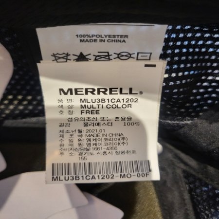 남여공용 그래픽 햇