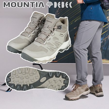 공용 방수방풍 등산화 하이퍼쉴드E