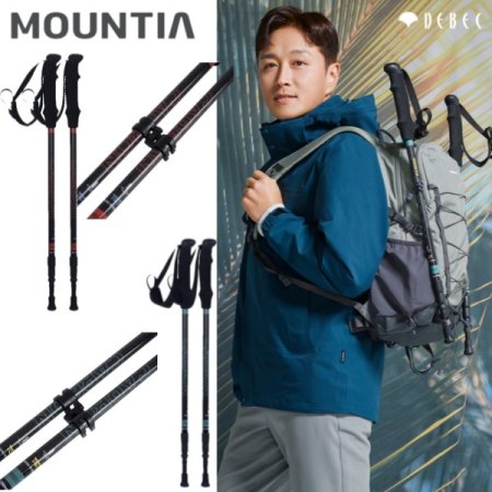 등산스틱 3단 하이라이트카본