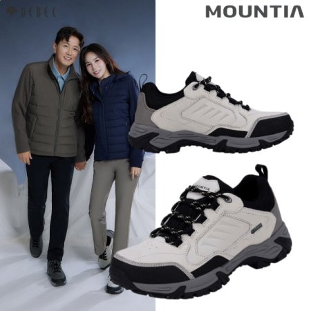 천연 누벅 아토쉘트랙커 2