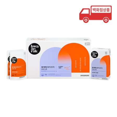 화애락 와이즈미