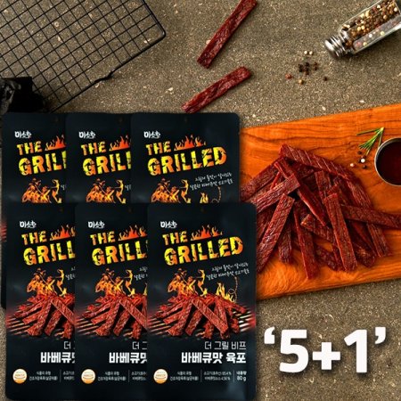 총6봉 더그릴비프바베큐 80g 5봉