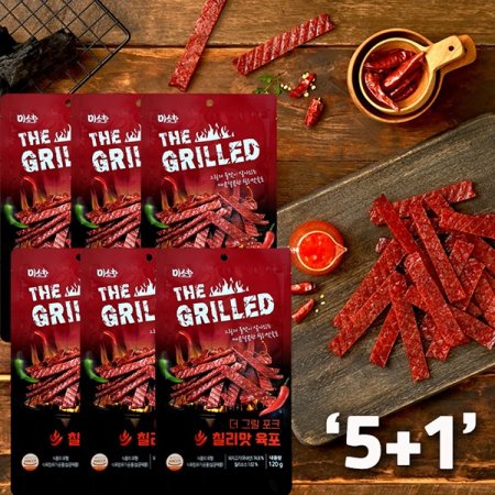 총6봉 미소향 더그릴 포크칠리