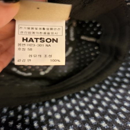 빈티지 면 벙거지 모자H23301