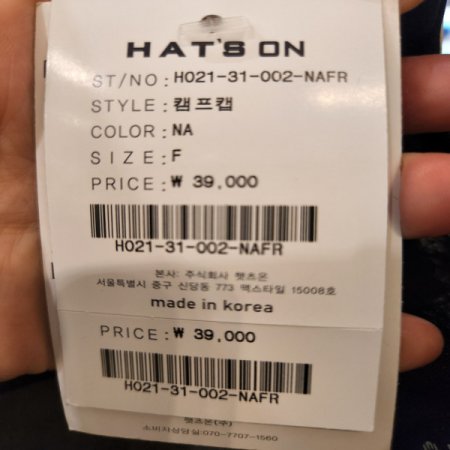 인조가죽 캠프캡H02131002