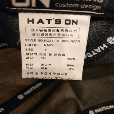 인조가죽 캠프캡H02131002