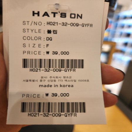 코듀로이 볼캡H02132009