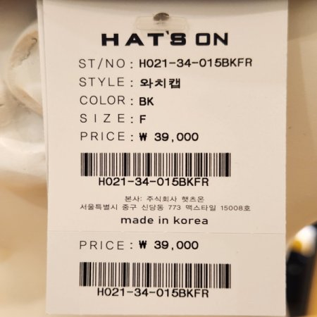 남녀 공용 코튼 와치캡