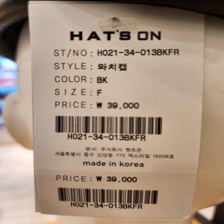 인조가죽 와치캡 모자