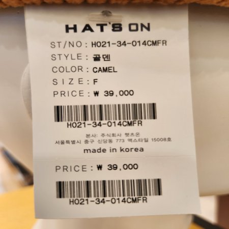 코듀로이 와치캡 모자