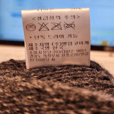 겨울 니트 챙 비니H24102