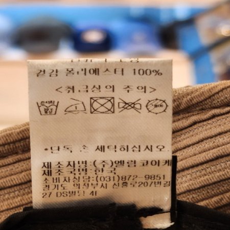 피에르가르뎅 플리츠 가을 겨울 벙거지