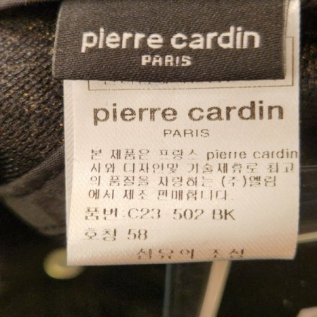 피에르가르뎅 남녀공용 뉴스보이캡