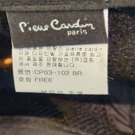 피에르가르뎅 스웨이드 야구모자