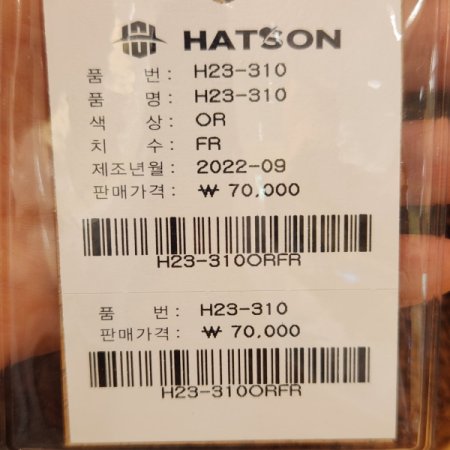 여성 가을 겨울 니트 벙거지