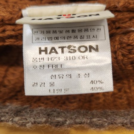 여성 가을 겨울 니트 벙거지