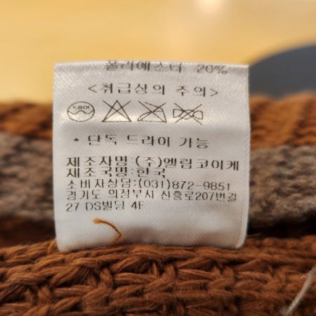 여성 가을 겨울 니트 벙거지