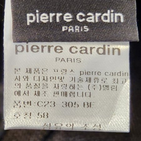 피에르 가르뎅 가을 겨울 밴딩 벙거지