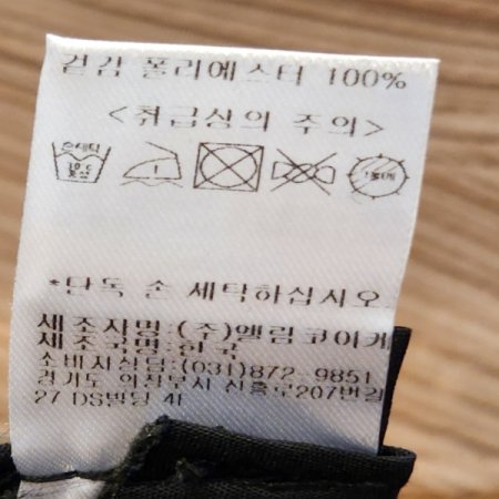 피에르 가르뎅 가을 겨울 밴딩 벙거지