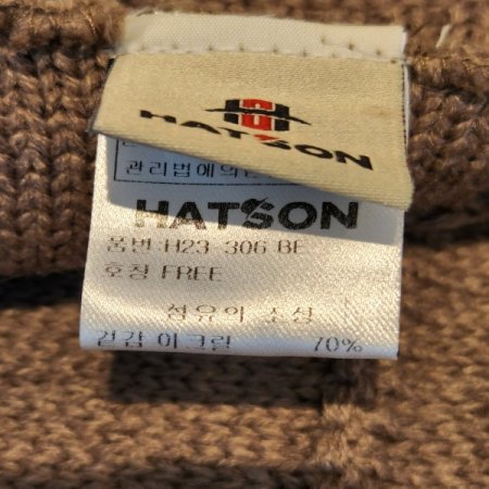 겨울 와이어 챙 니트 벙거지