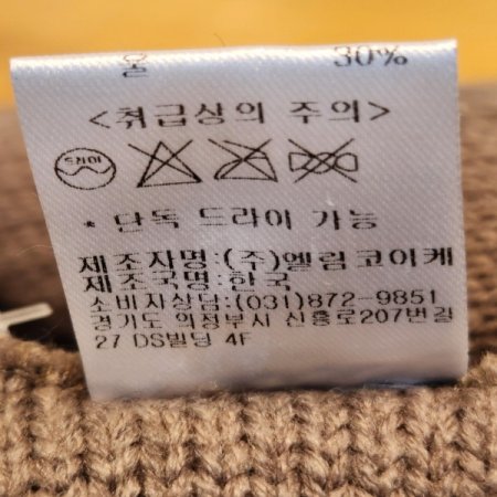 겨울 와이어 챙 니트 벙거지