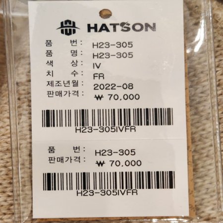 가을 겨울 니트 와이어챙 벙거지